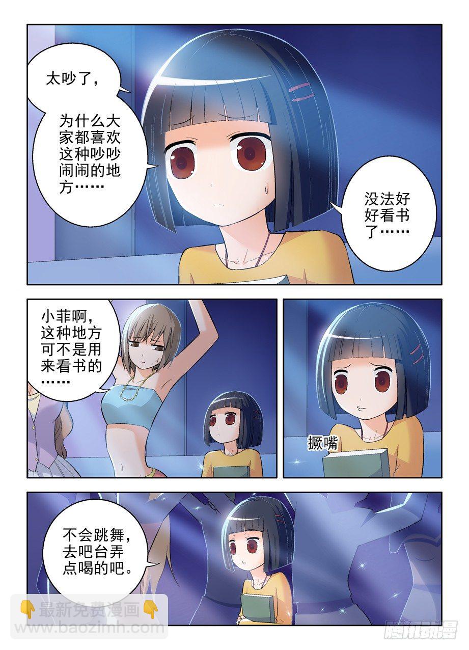 86，亳州·东关7
