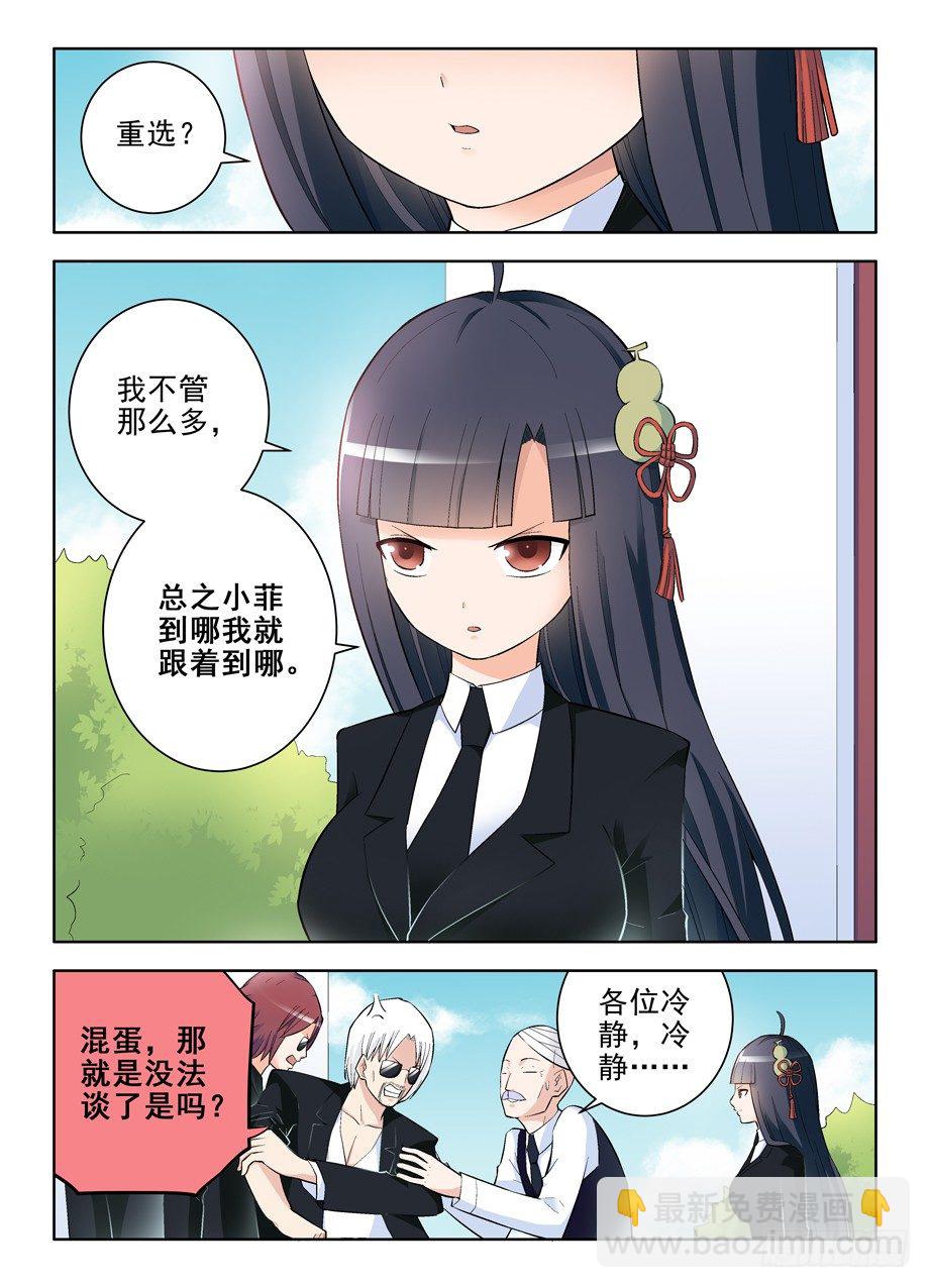 103，高手在民间1