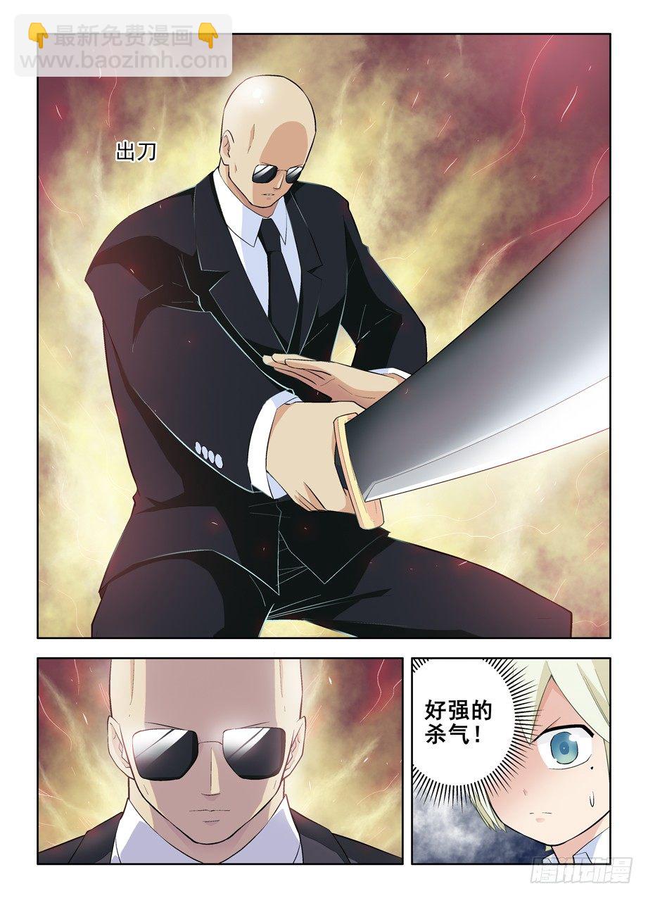 103，高手在民间6