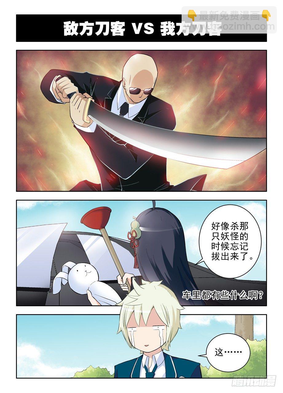103，高手在民间8