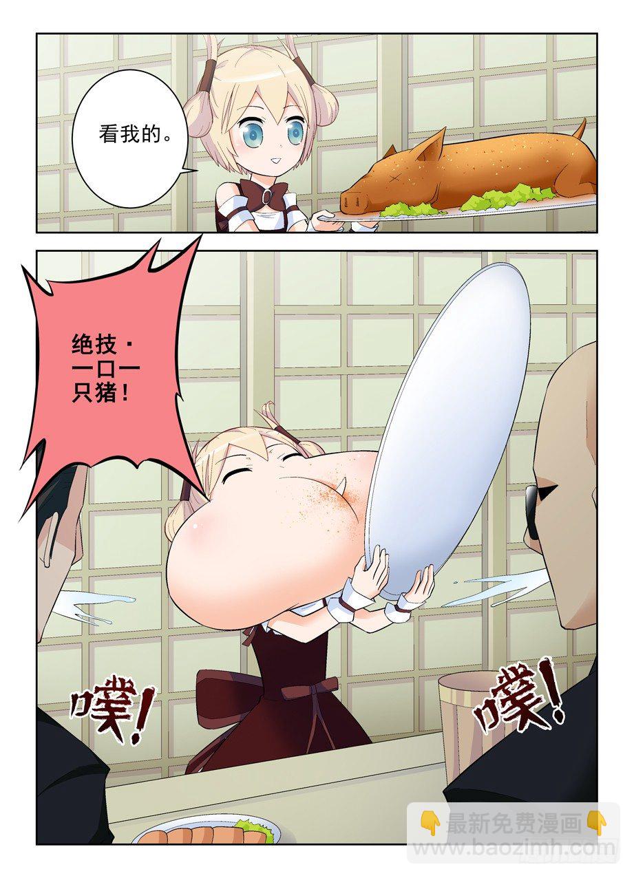 125,该回去了2