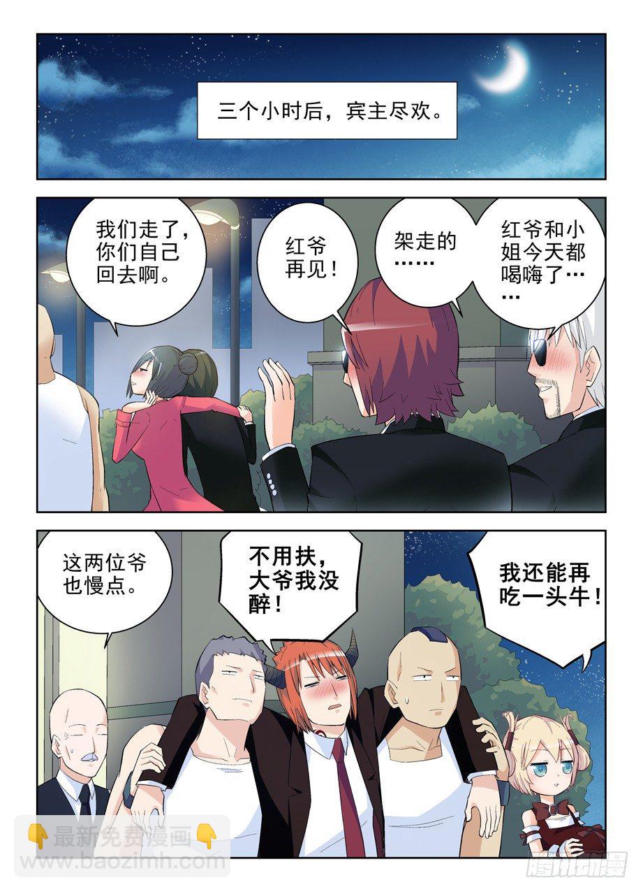 125,该回去了4