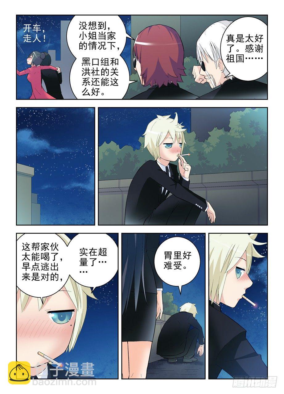 125,该回去了5