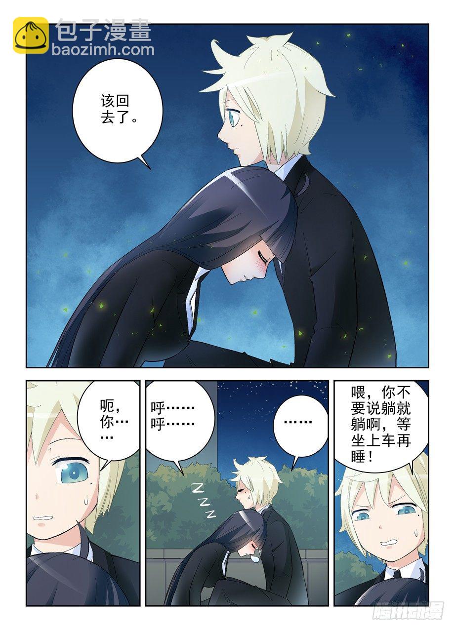 125,该回去了8