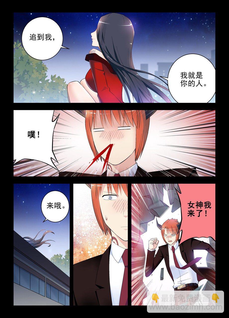 130,月夜一抹红7