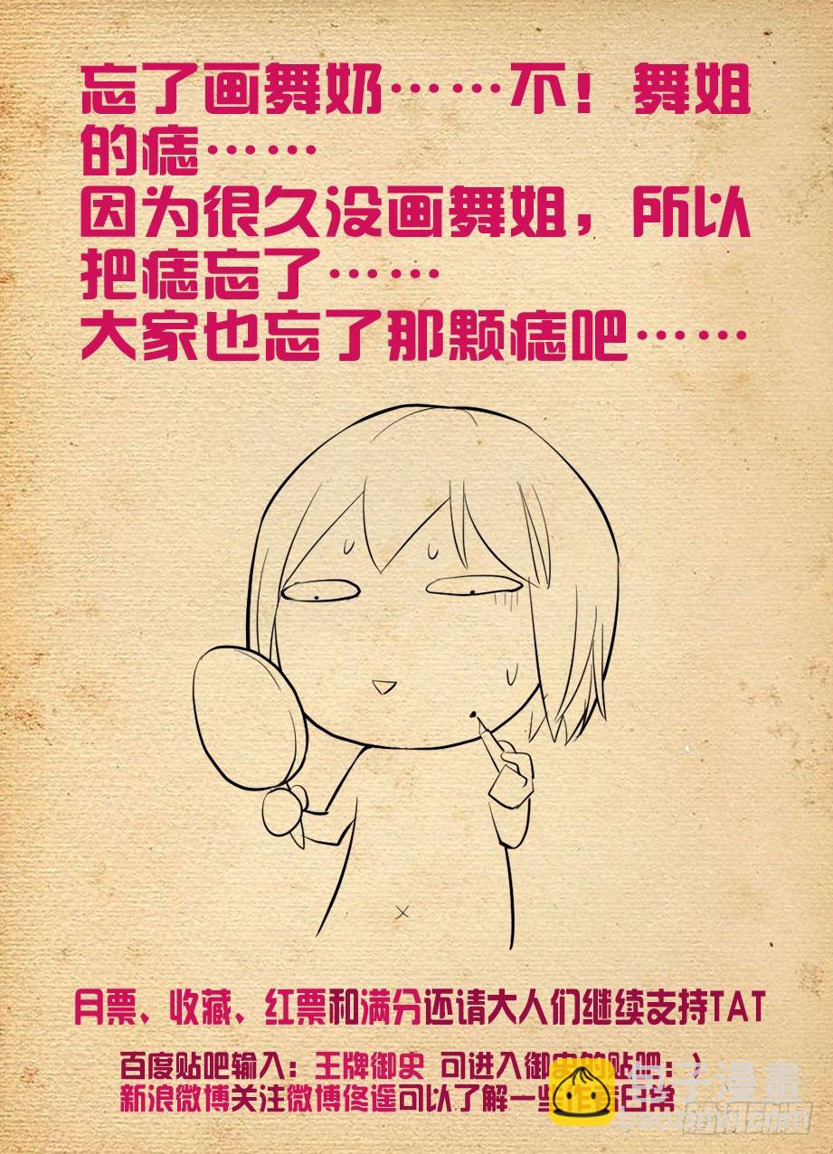 133,大力和回春10