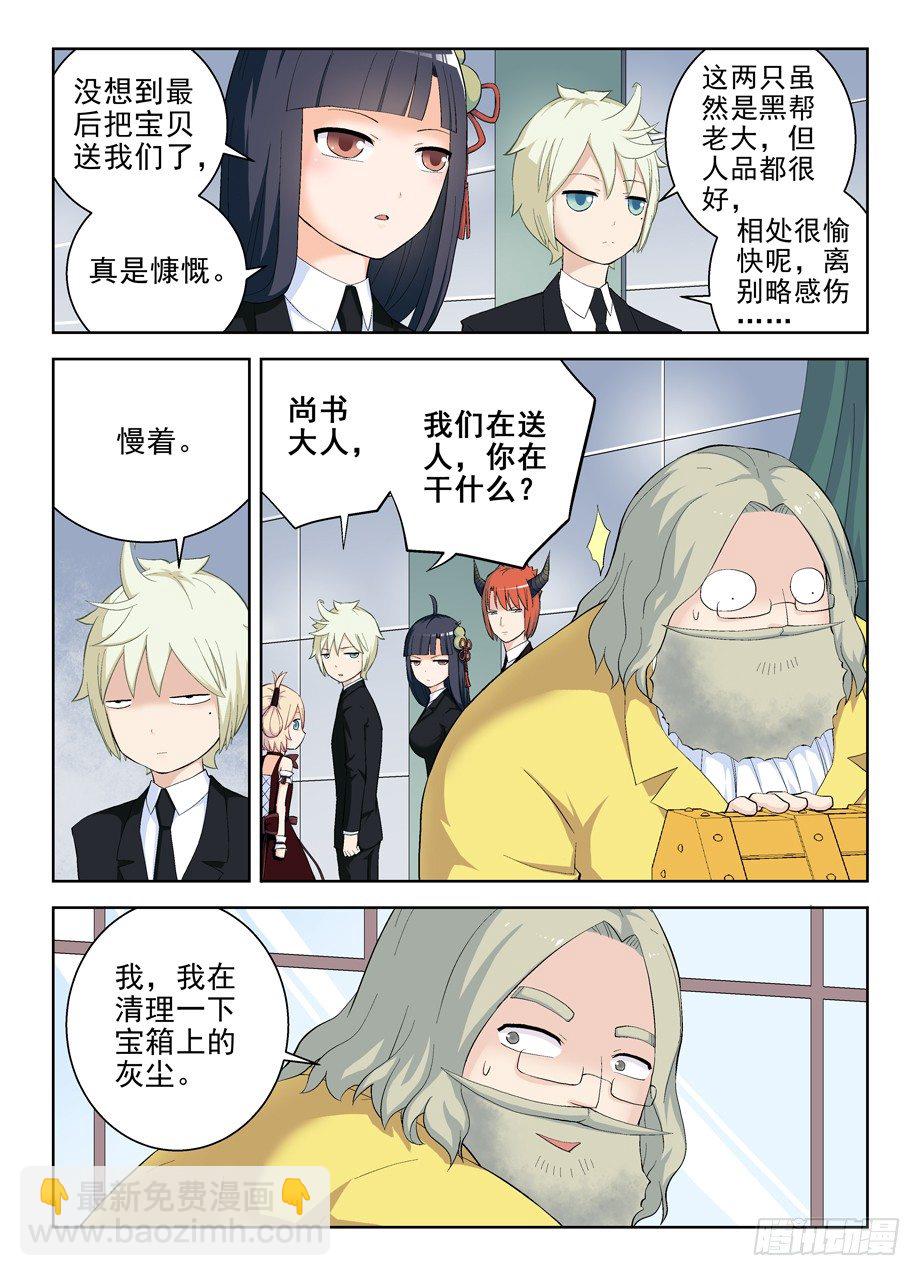 143,我大东关之心！1