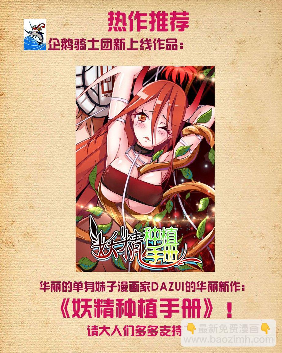 143,我大东关之心！12