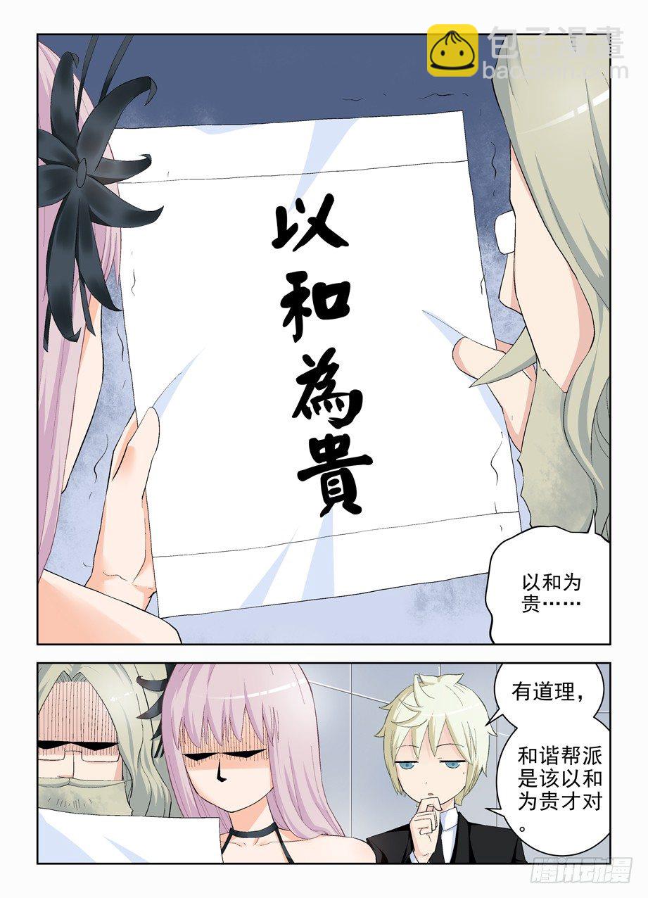 143,我大东关之心！6