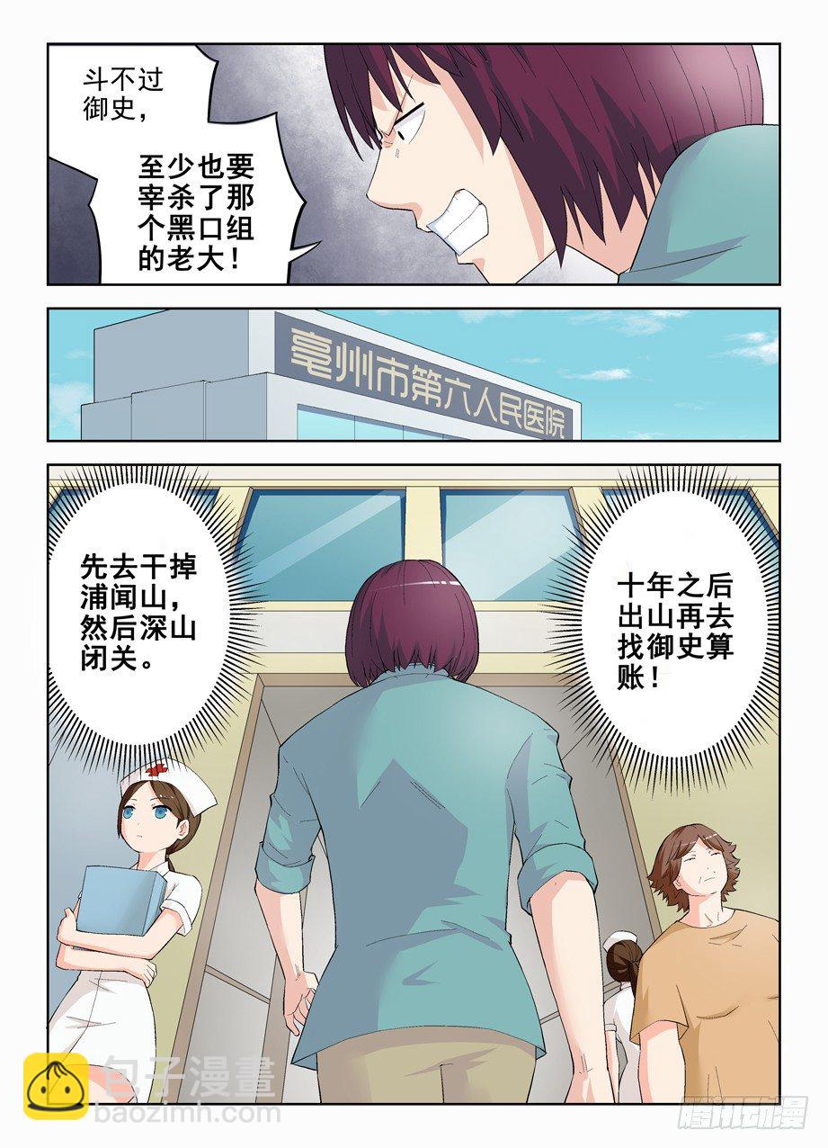 143,我大东关之心！9