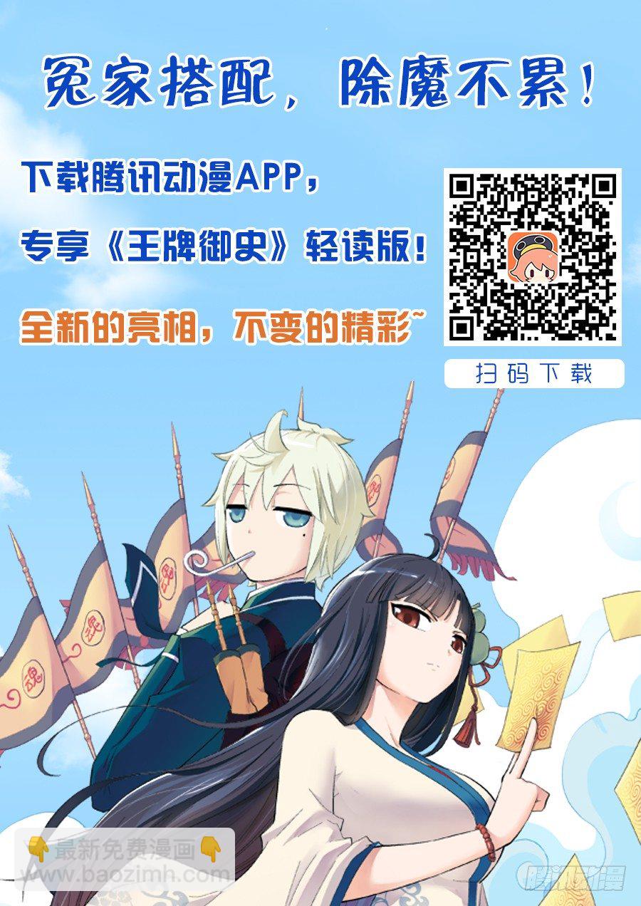184,要来的果然还是来了10