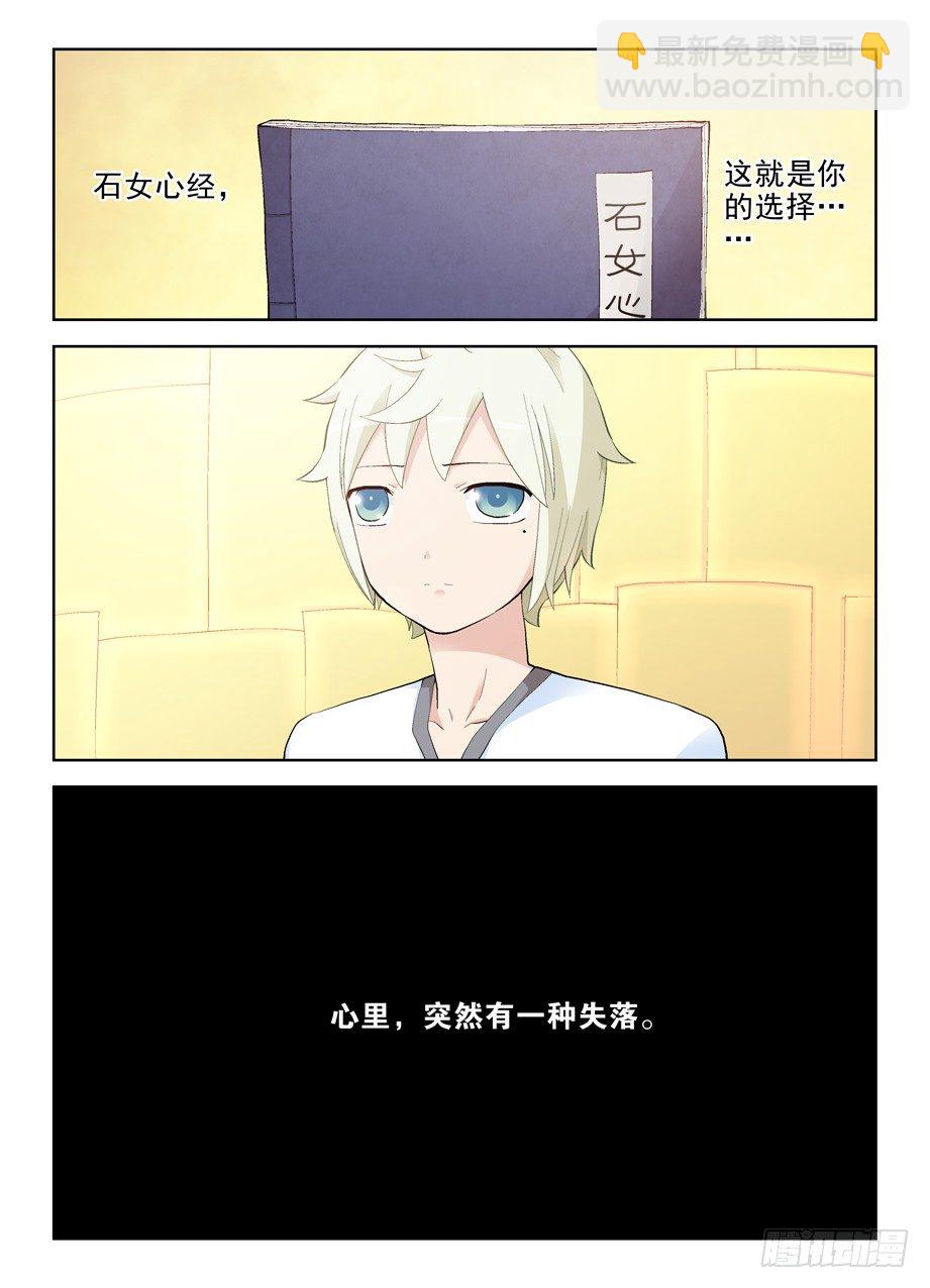 197,活着，才有以后1