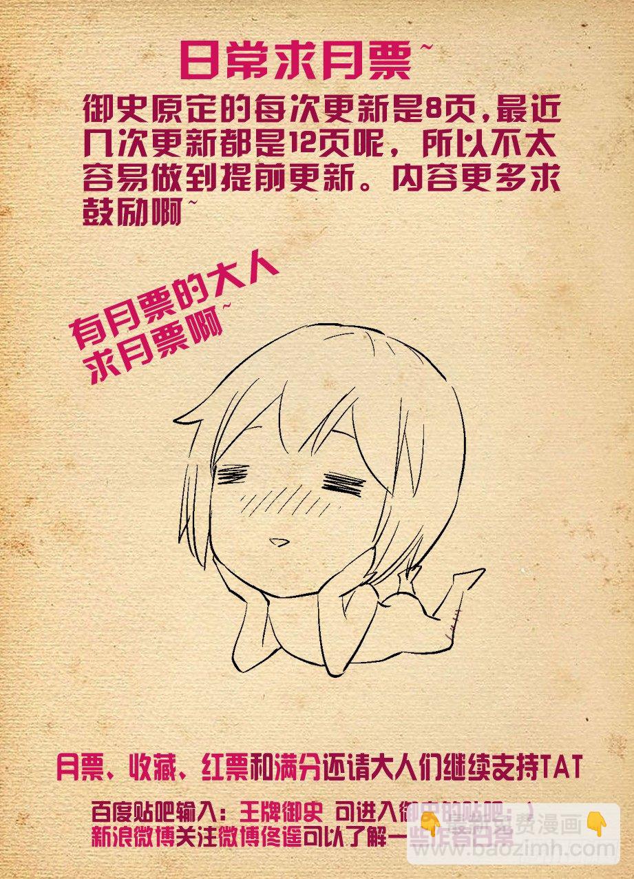 197,活着，才有以后12