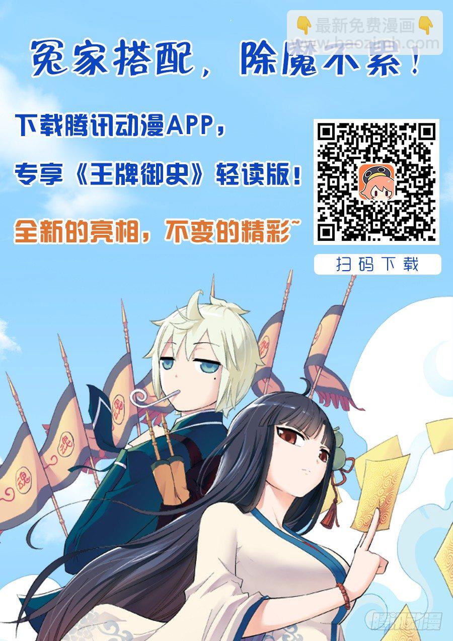 197,活着，才有以后13