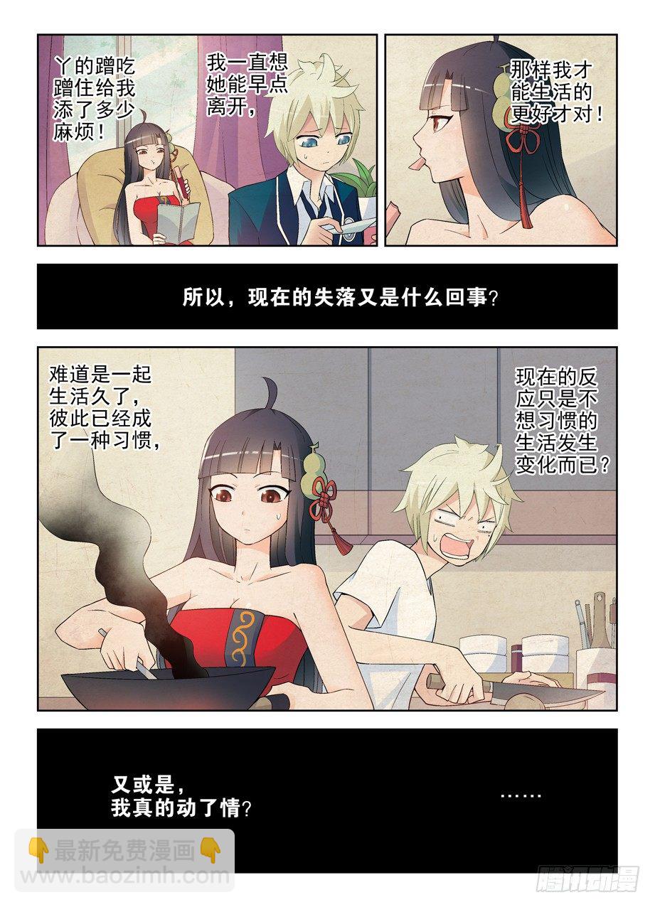 197,活着，才有以后3