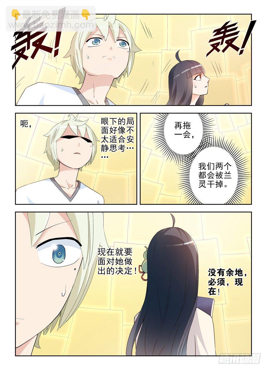197,活着，才有以后5
