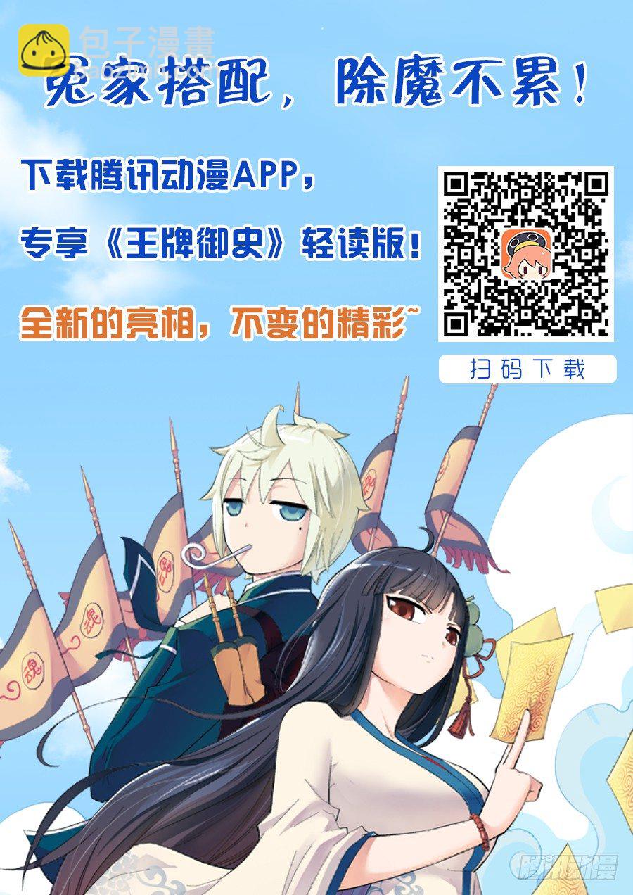 199,忆往昔 上16