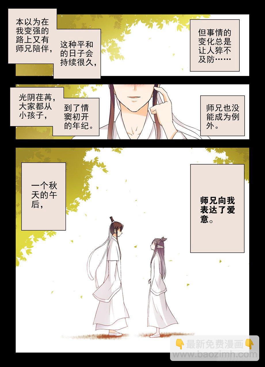 199,忆往昔 上8