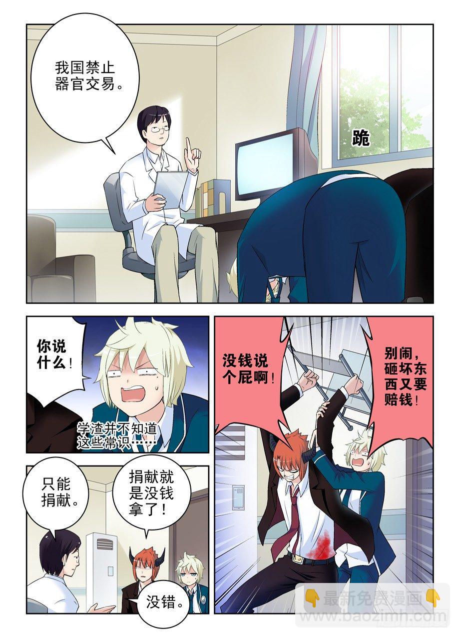 206,人生何处不相逢3