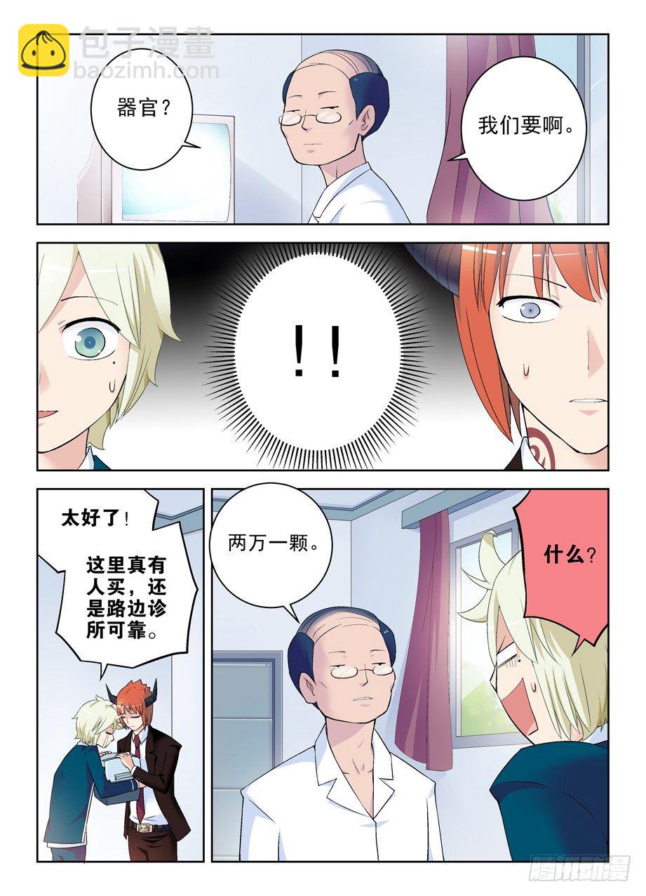 206,人生何处不相逢5