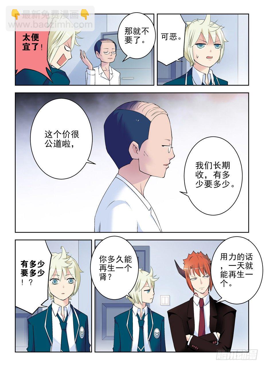 206,人生何处不相逢6