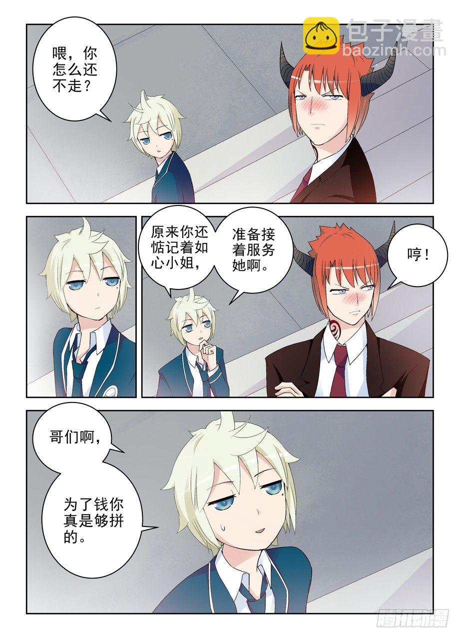 209,大家都是蛮拼的……10