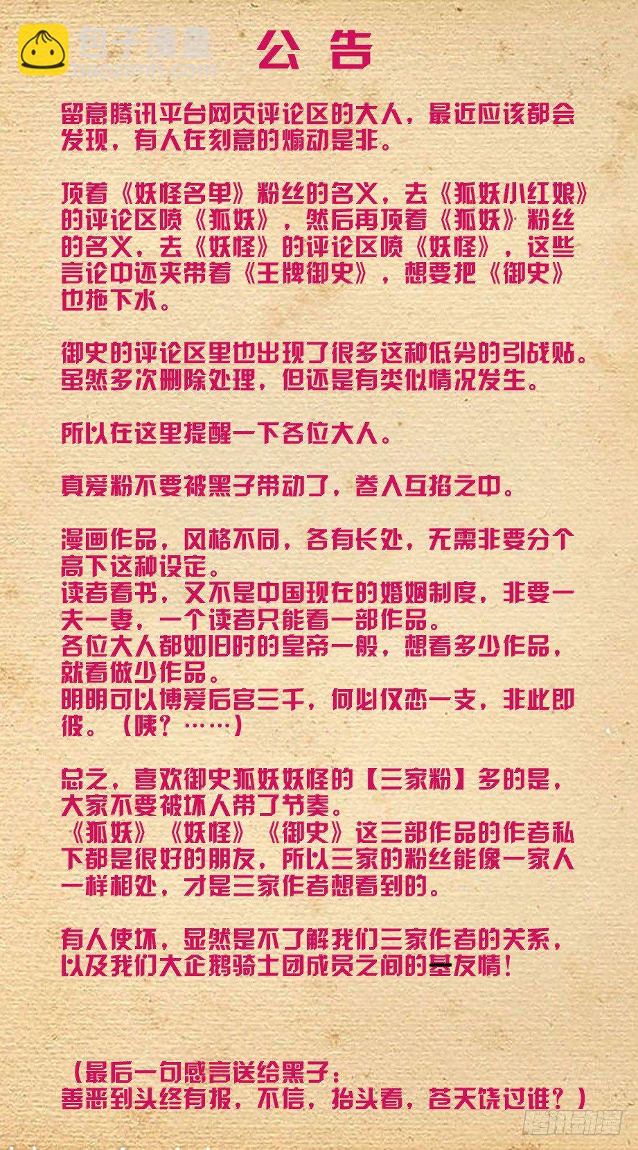 209,大家都是蛮拼的……11