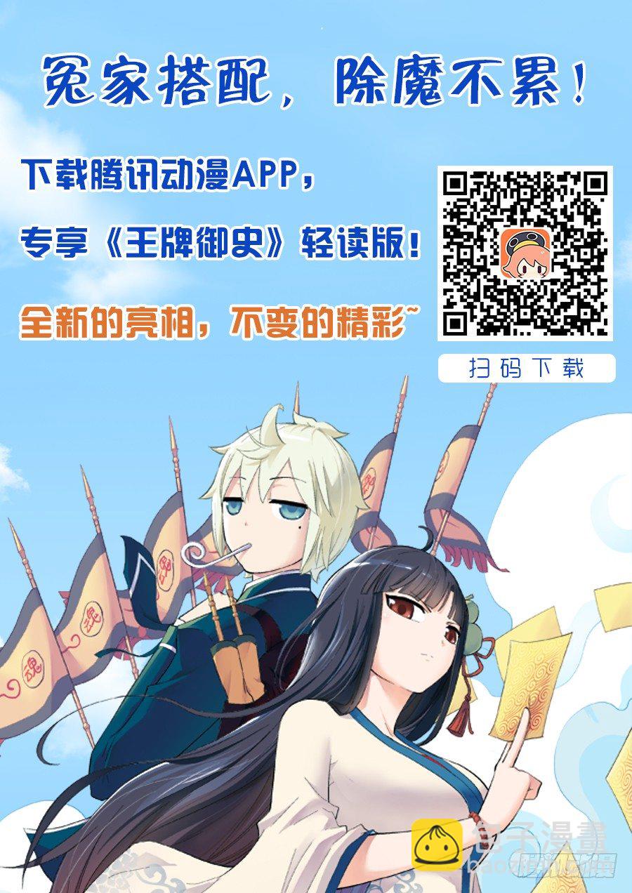 209,大家都是蛮拼的……12
