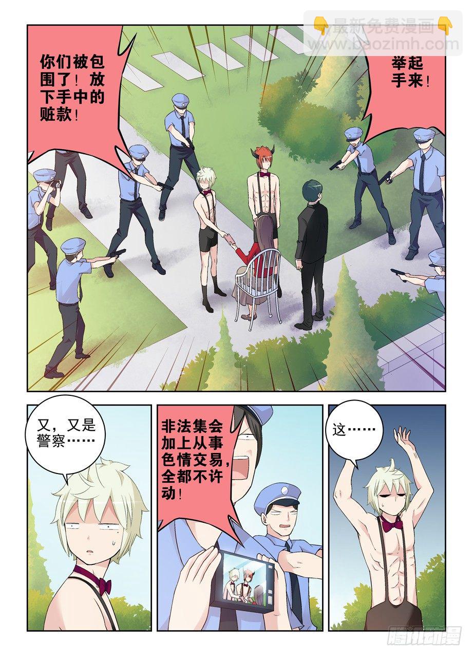 209,大家都是蛮拼的……4