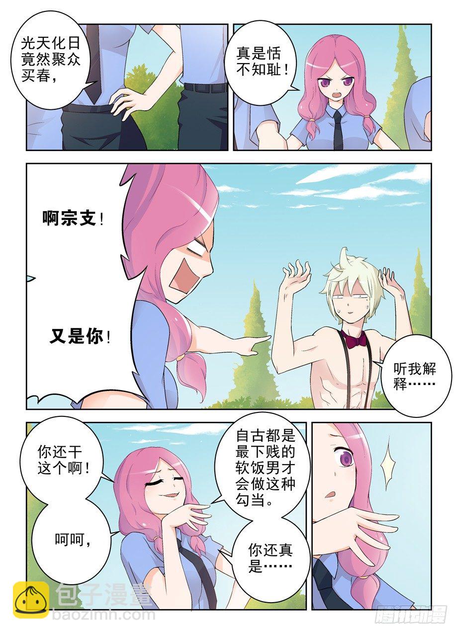 209,大家都是蛮拼的……5