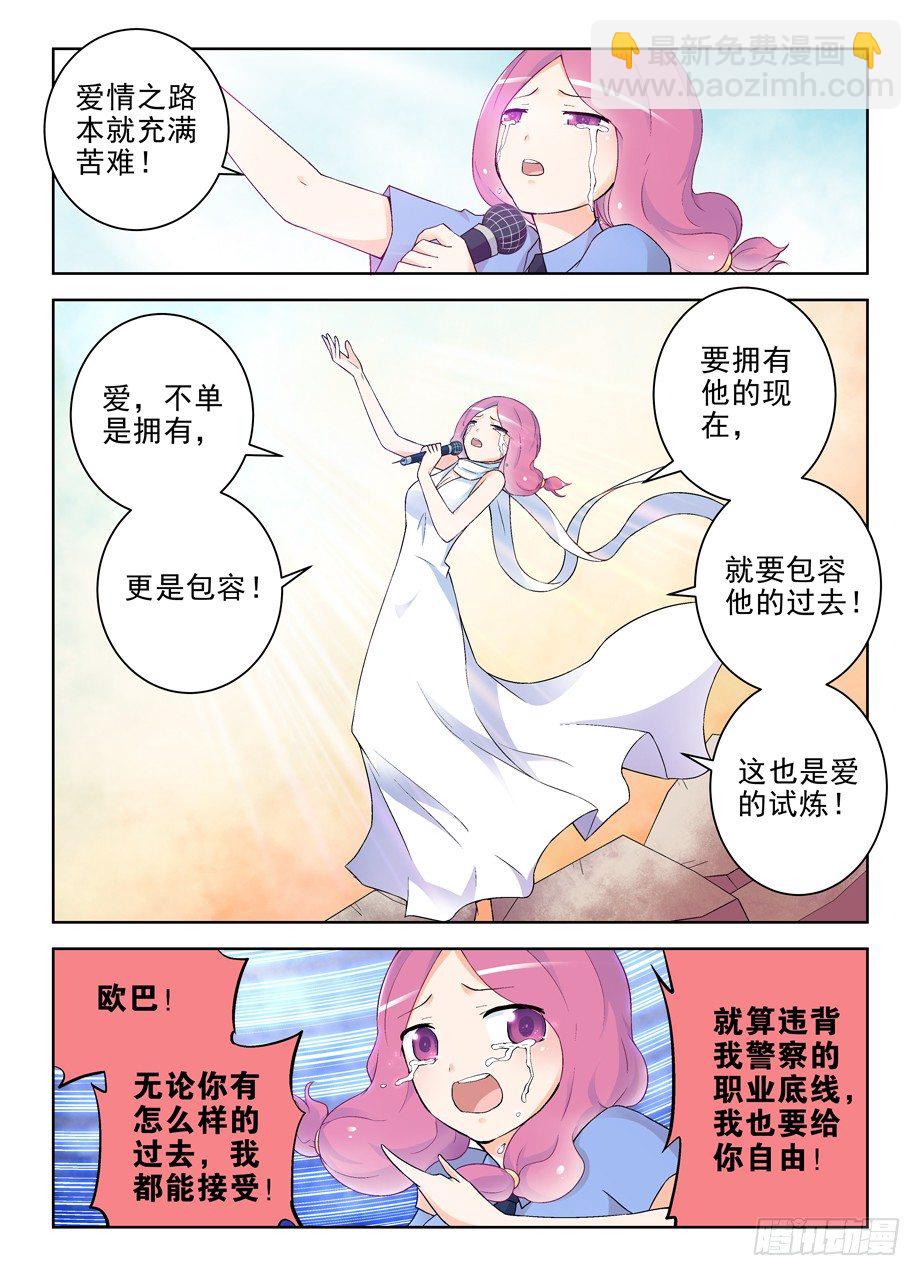 209,大家都是蛮拼的……7