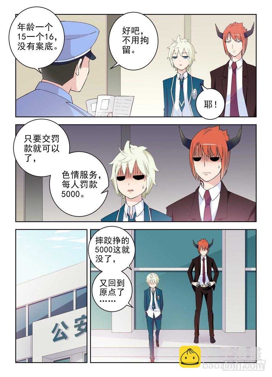209,大家都是蛮拼的……9