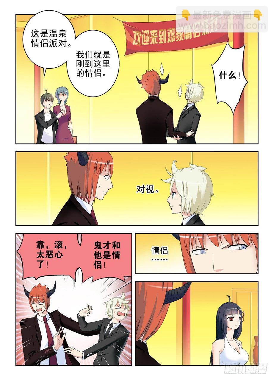 212,邓元魁登场2