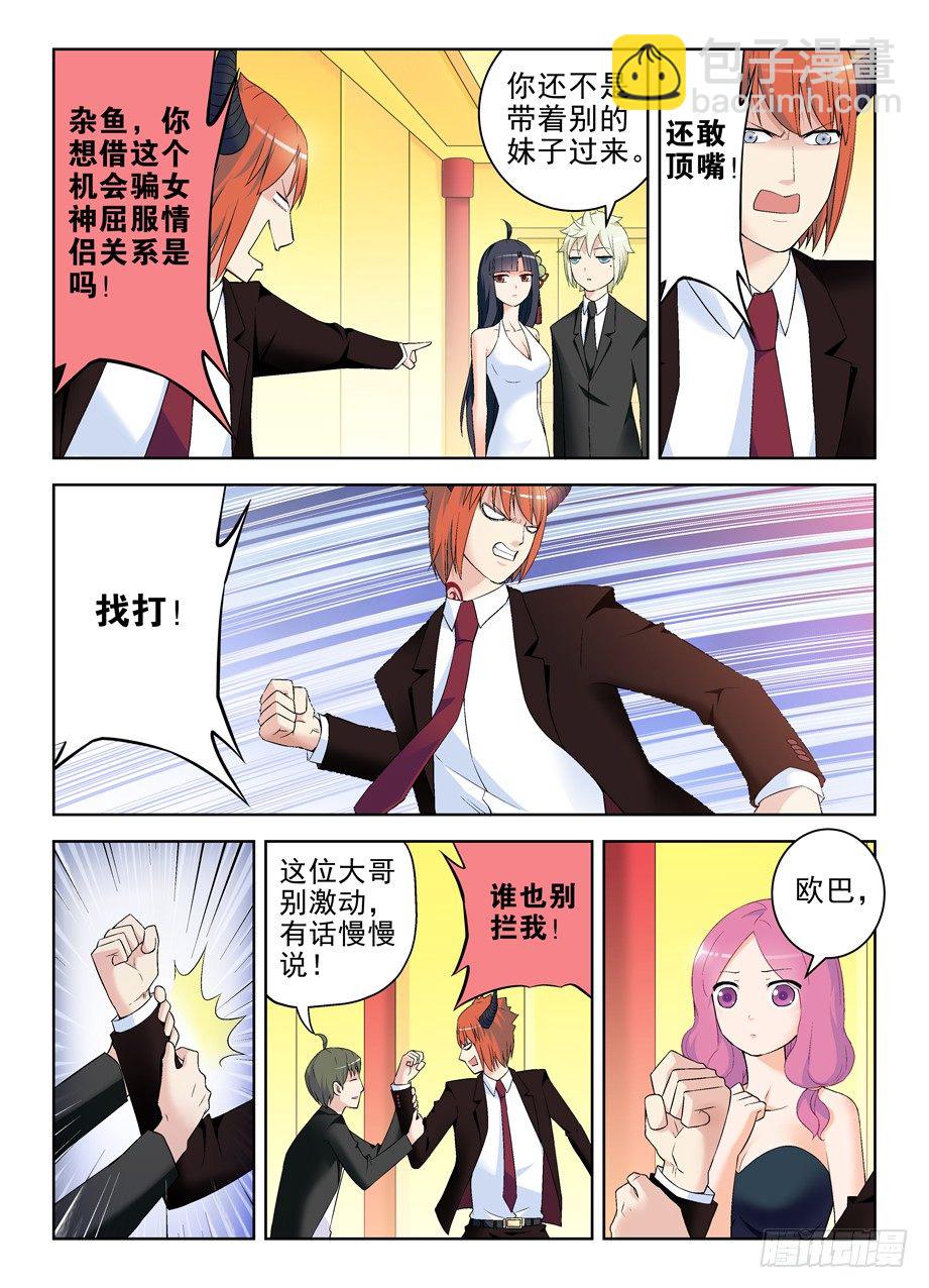 212,邓元魁登场3