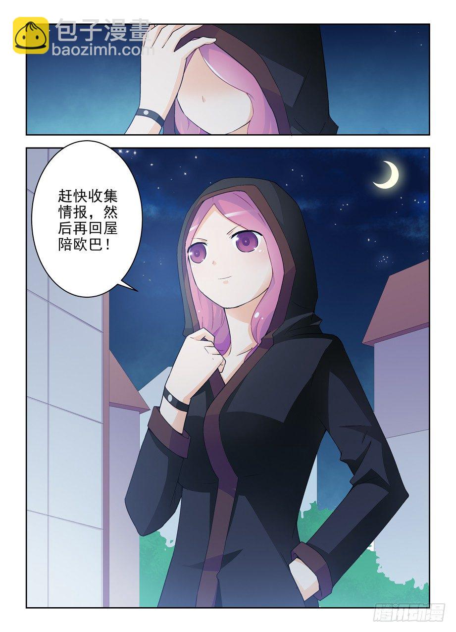 219,另一对的大床房第一夜13