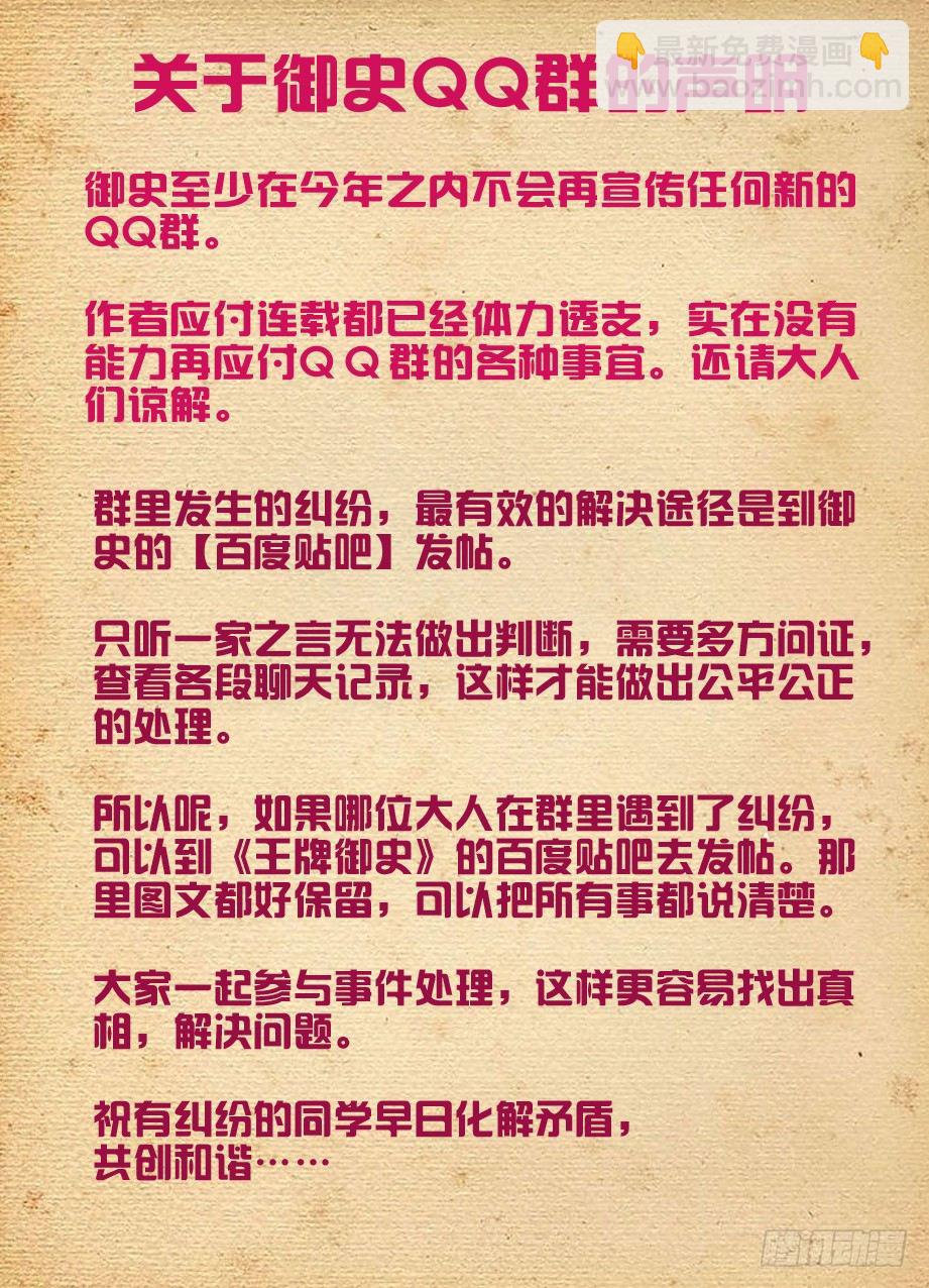 219,另一对的大床房第一夜15