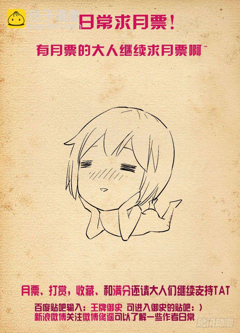 223,游戏的真面目14