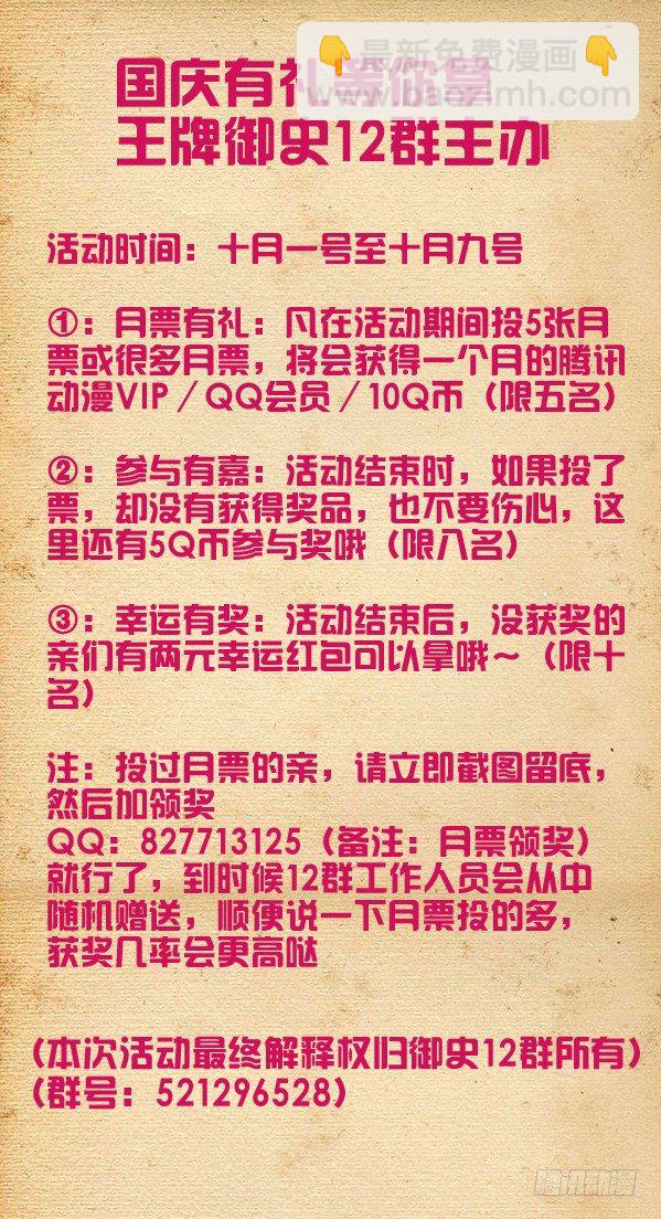 237,凶手就在眼前，然而……11