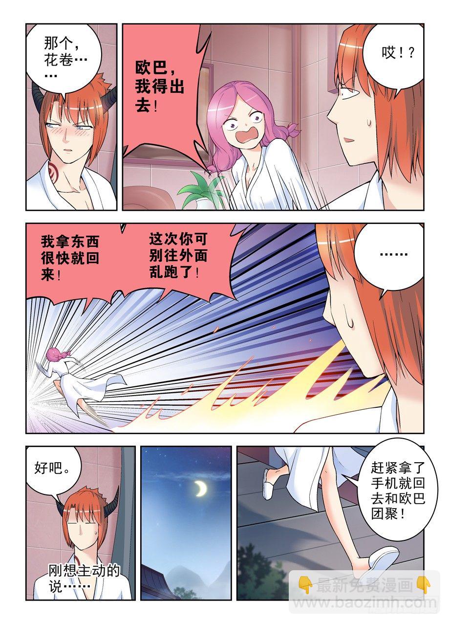 237,凶手就在眼前，然而……2