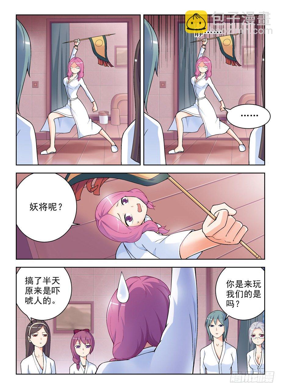 237,凶手就在眼前，然而……6