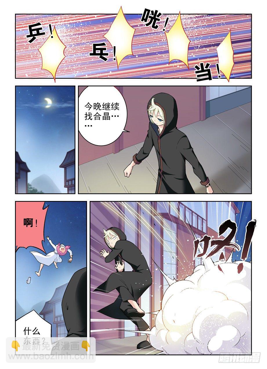 237,凶手就在眼前，然而……7