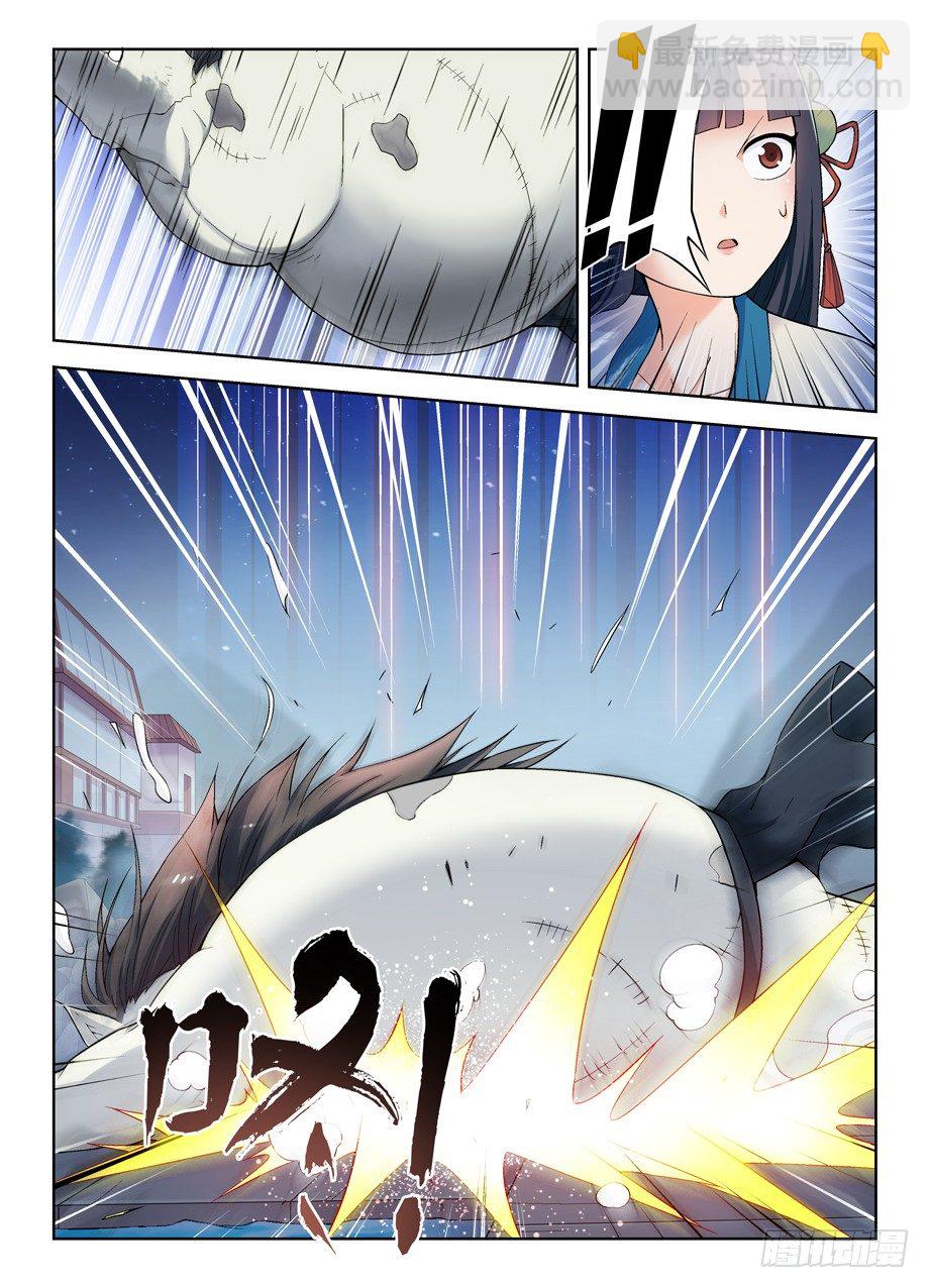 243,第七出局者1