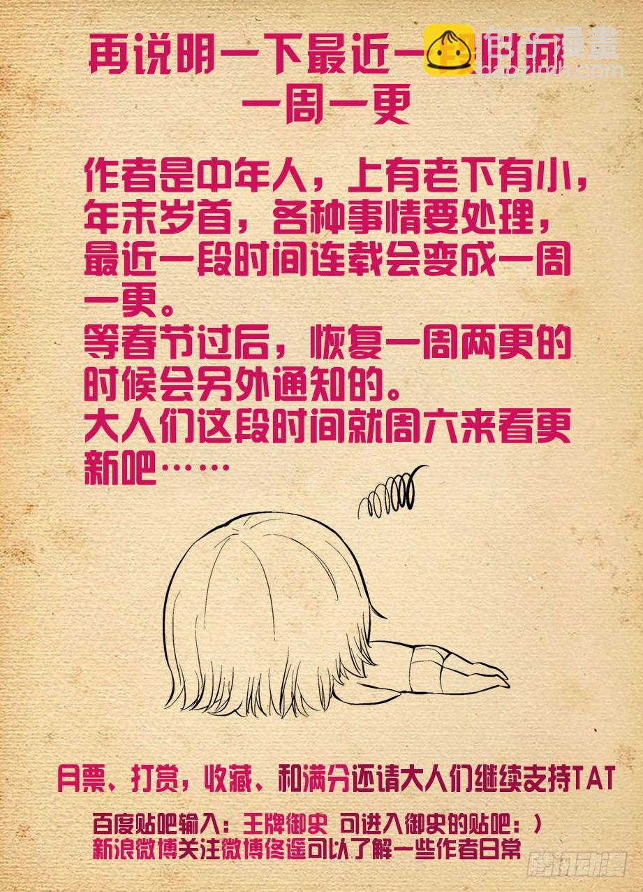 262，思念与药粉11