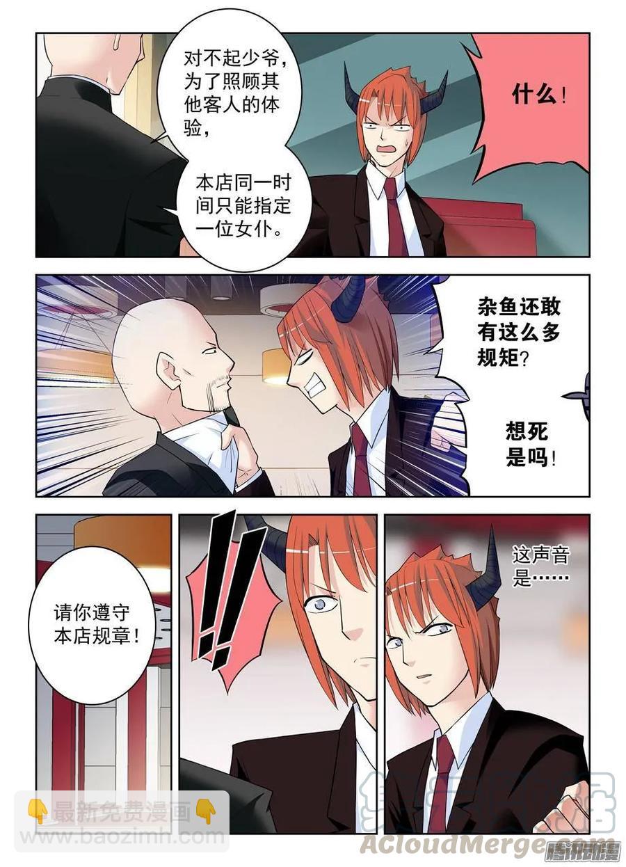 297，只能选一个8
