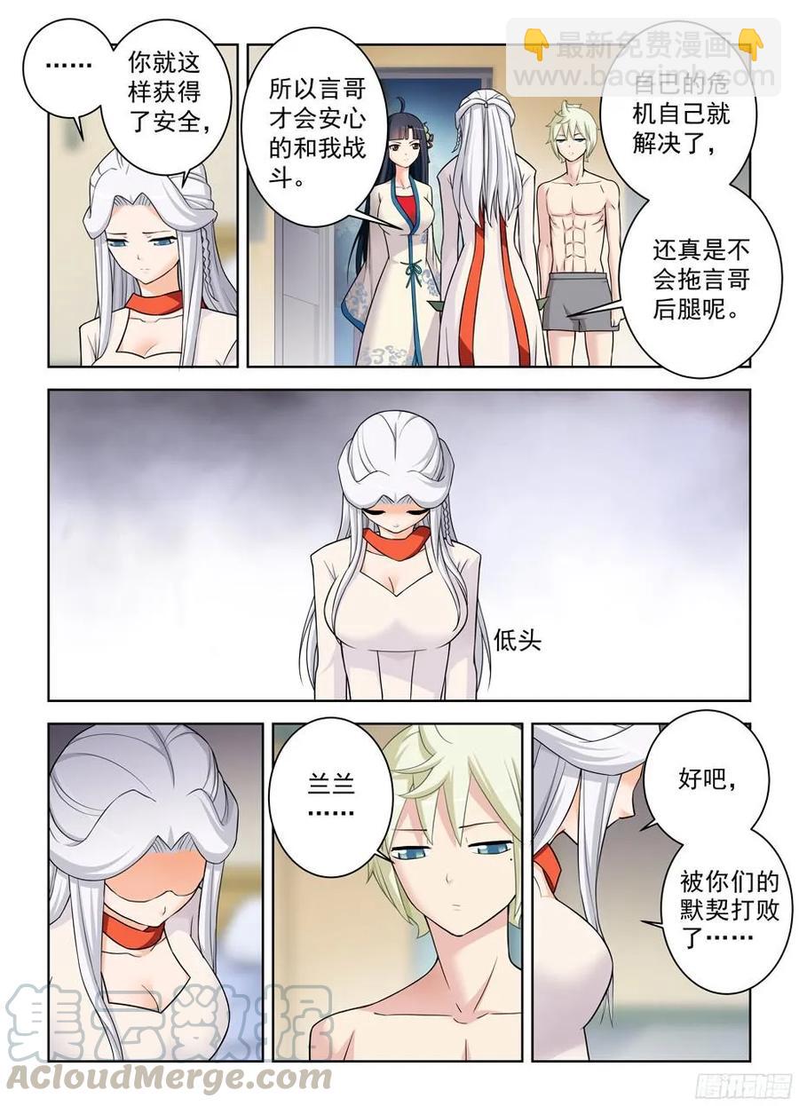 359,第2110