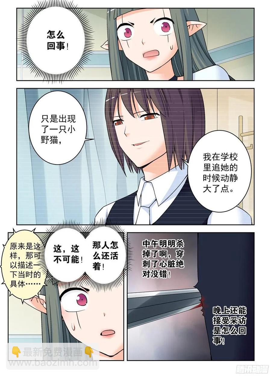 371,会长的正确推倒姿势5