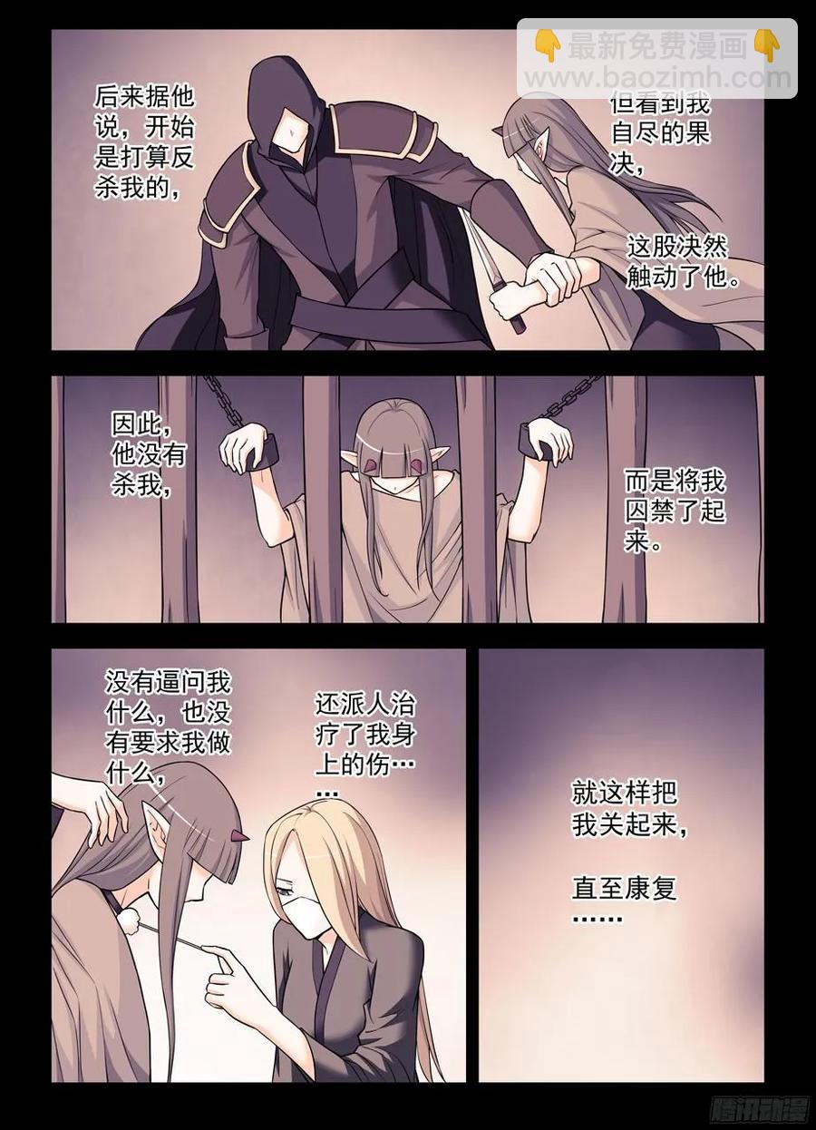 375,女王的秘密10