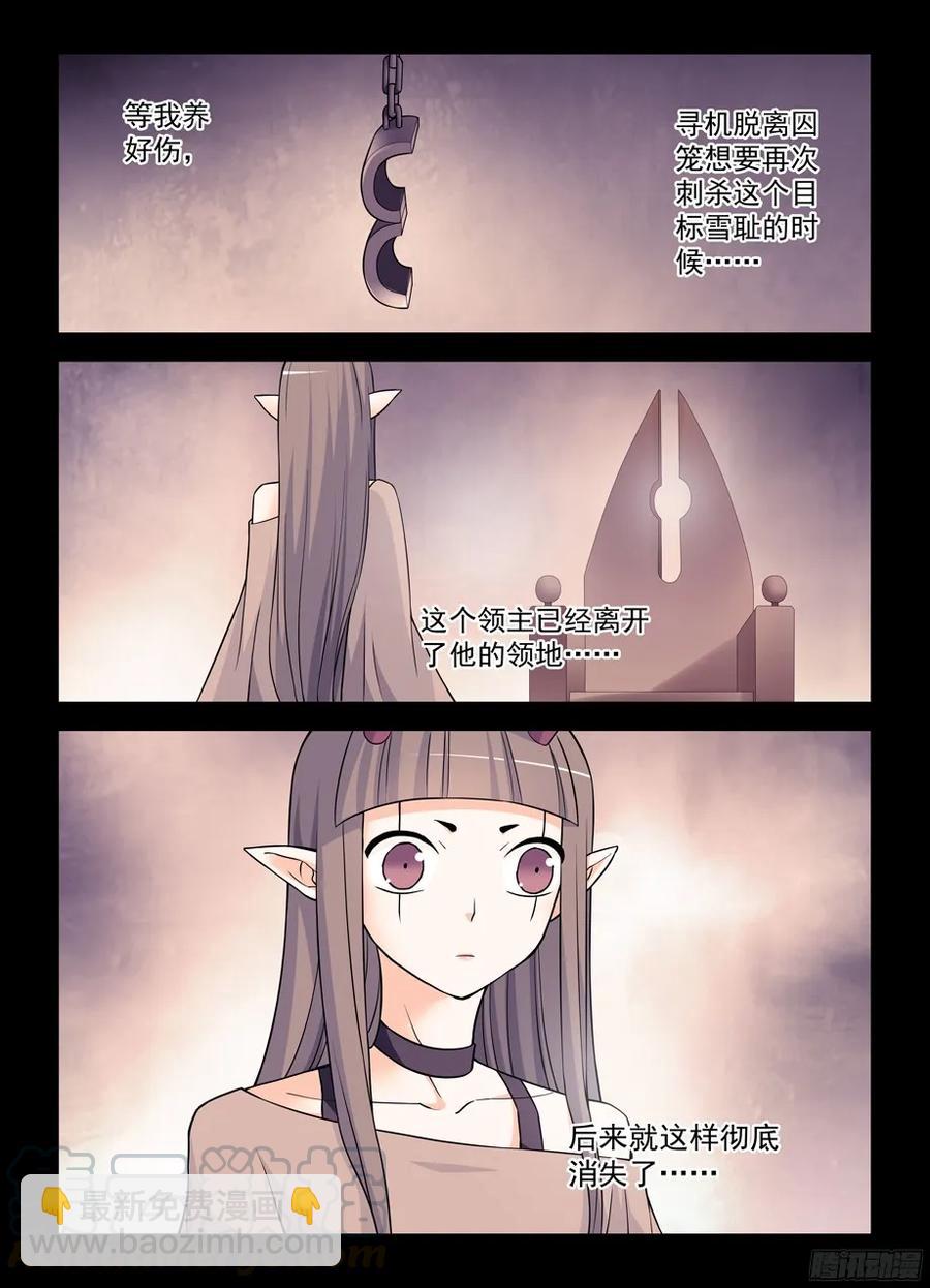 375,女王的秘密12