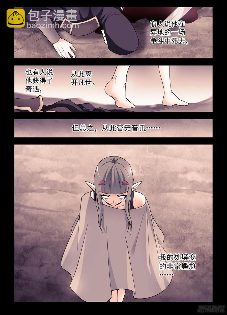 375,女王的秘密13