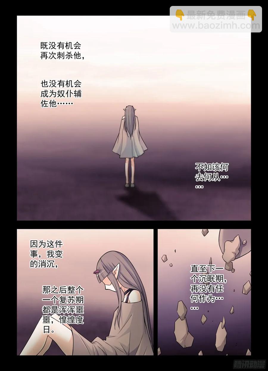 375,女王的秘密14